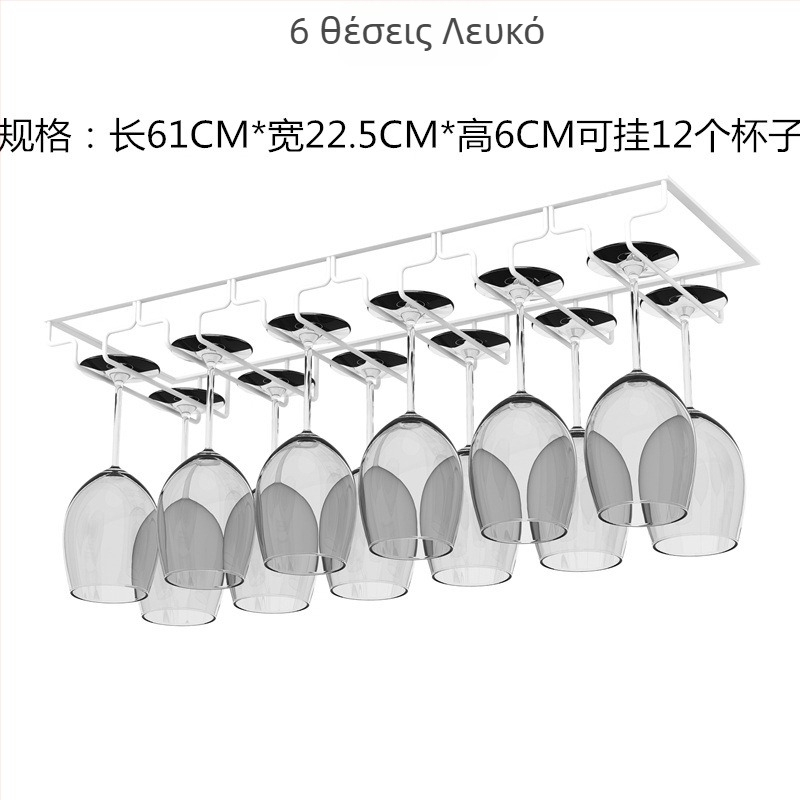 Αντίστροφο ράφι κρασιού για τοίχο – μεταλλικό ξύλο, μεταλλικό σύρμα