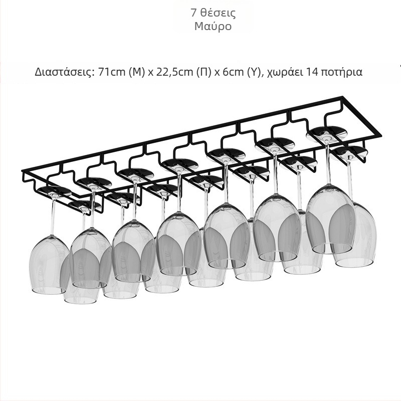 Αντίστροφο ράφι κρασιού για τοίχο – μεταλλικό ξύλο, μεταλλικό σύρμα