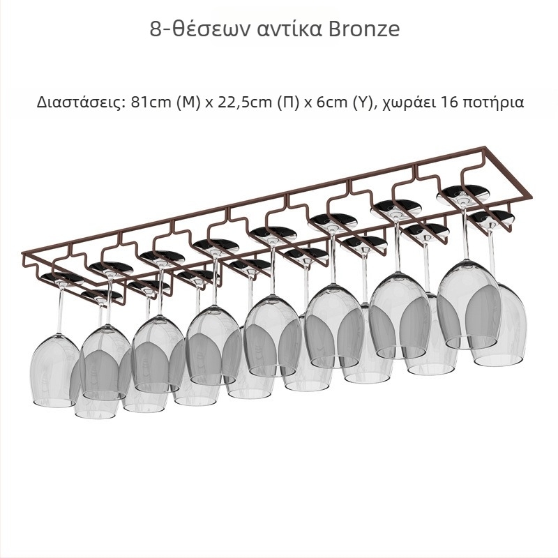 Αντίστροφο ράφι κρασιού για τοίχο – μεταλλικό ξύλο, μεταλλικό σύρμα