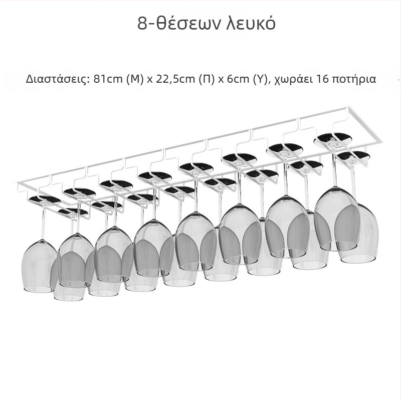 Αντίστροφο ράφι κρασιού για τοίχο – μεταλλικό ξύλο, μεταλλικό σύρμα