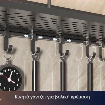Space αλουμινίου ράφι κουζίνας τοίχου, πολυλειτουργικό με θήκη μαχαιριών (χωρίς εγκατάσταση)
