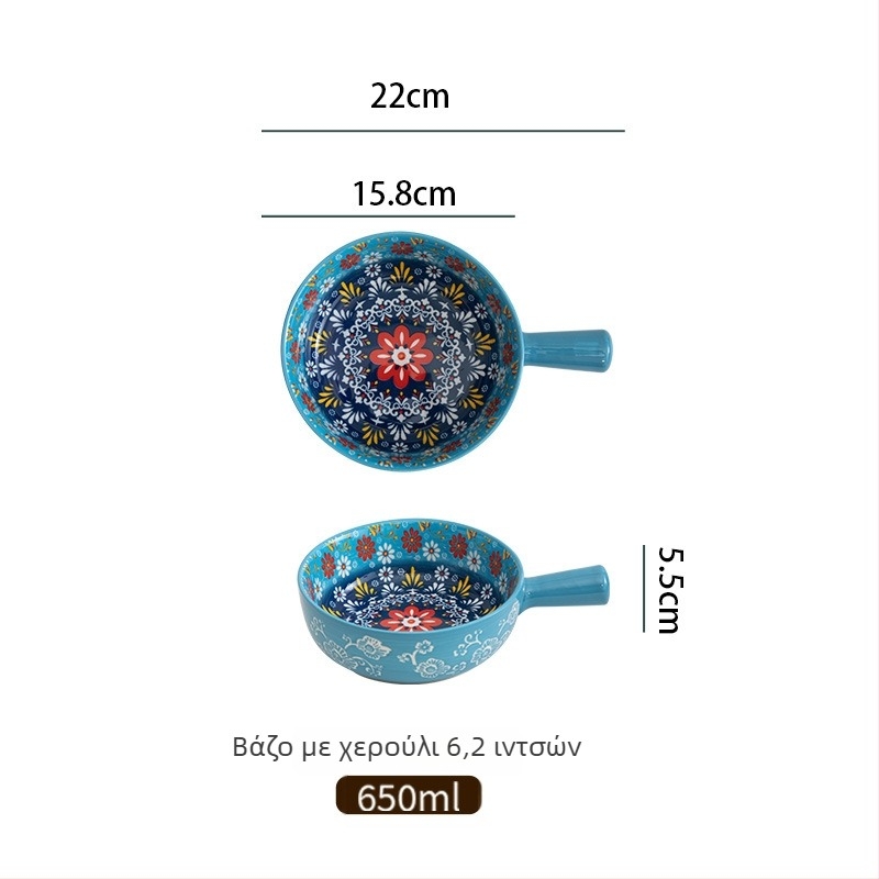 Πορσελάνινο μπολ σαλάτας με λαβή, μοτίβο φυτών, στρογγυλό σχήμα, κατάλληλο για φούρνο μικροκυμάτων