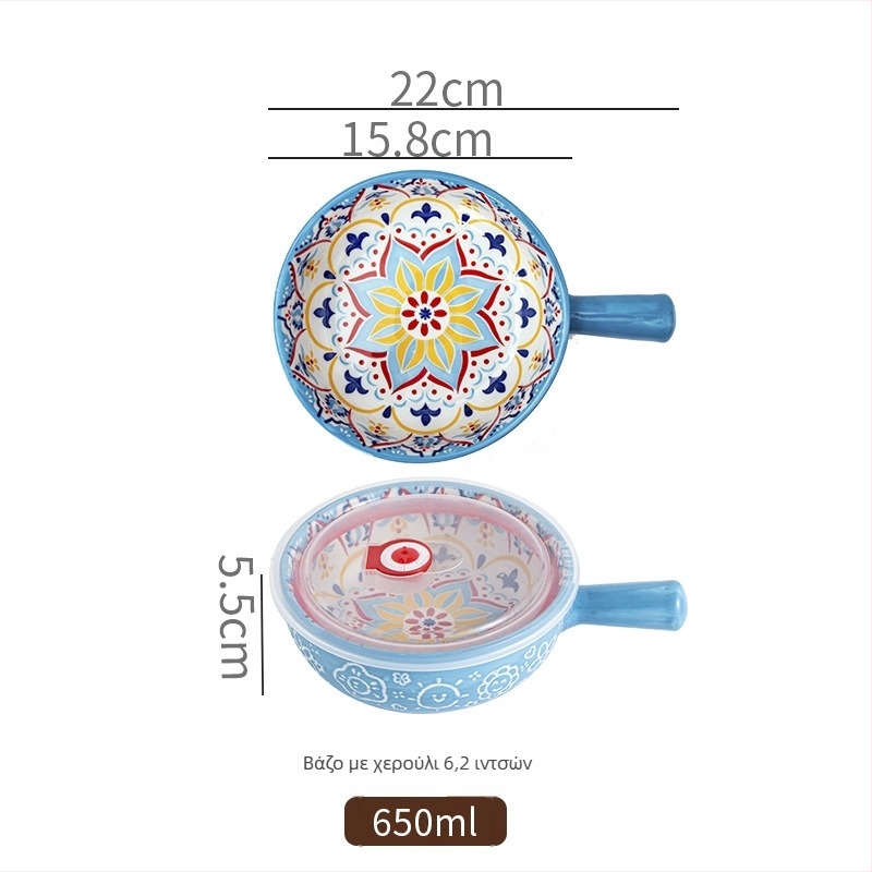 Πορσελάνινο μπολ σαλάτας με λαβή, μοτίβο φυτών, στρογγυλό σχήμα, κατάλληλο για φούρνο μικροκυμάτων