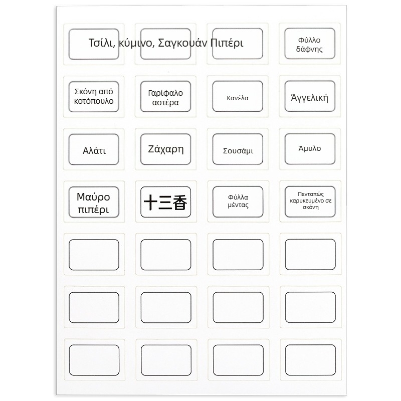 Ράφι μπαχαρικών κουζίνας (Χωρίς διάτρηση; Μάρκα: Άλλο; Κωδικός προϊόντος: F978ts69th7t88; Εισαγωγή: Όχι)