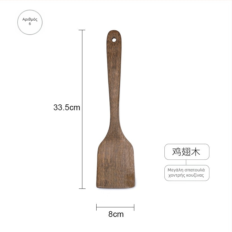 Σετ ξύλινων κουταλιών και σπατουλών, με ξύλινες λαβές, αντικολλητική επίστρωση, αντιολισθητική επιφάνεια, αντοχή σε υψηλές θερμοκρασίες
