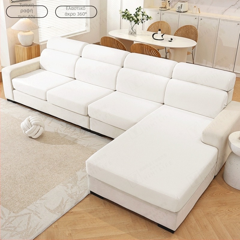 Κάλυμμα μαξιλαριού καναπέ, πολυεστέρας, αντιολισθητικό, τεσσάρων εποχών, συμβατό με modular καναπέ, στυλ μικρή φρεσκάδα