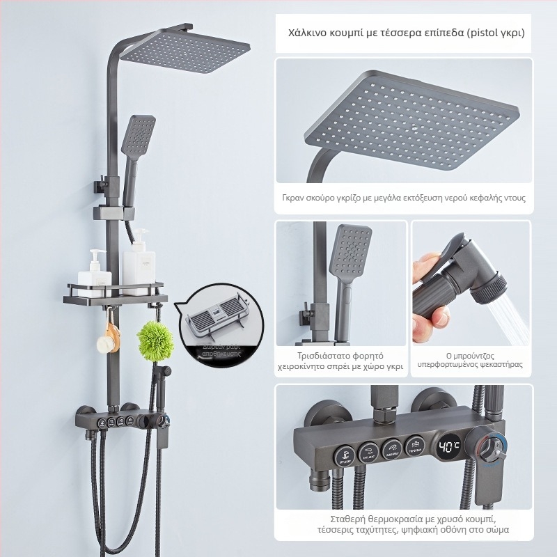 Σετ κεφαλής ντους με κορυφαίο ψεκασμό, κατασκευή από χαλκό, έλεγχος θερμοκρασίας με ψηφιακή οθόνη, σταθερή θερμοκρασία, εγκατάσταση στον τοίχο
