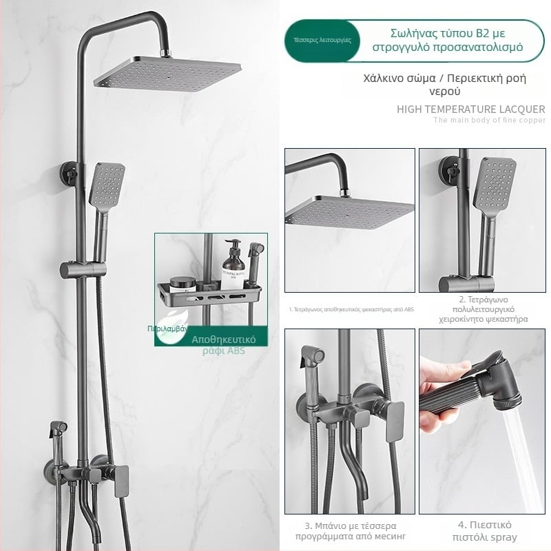 Σετ κεφαλής ντους με κορυφαίο ψεκασμό, κατασκευή από χαλκό, έλεγχος θερμοκρασίας με ψηφιακή οθόνη, σταθερή θερμοκρασία, εγκατάσταση στον τοίχο