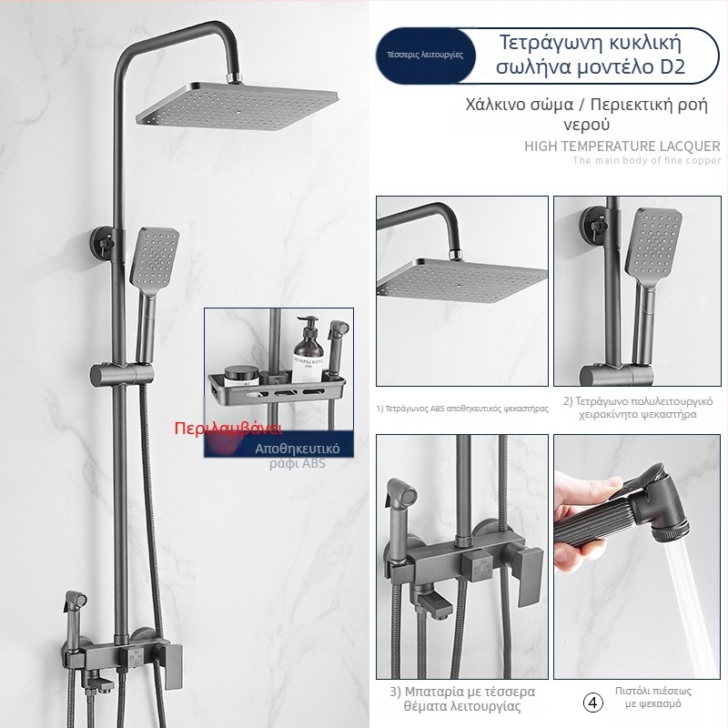 Σετ κεφαλής ντους με κορυφαίο ψεκασμό, κατασκευή από χαλκό, έλεγχος θερμοκρασίας με ψηφιακή οθόνη, σταθερή θερμοκρασία, εγκατάσταση στον τοίχο