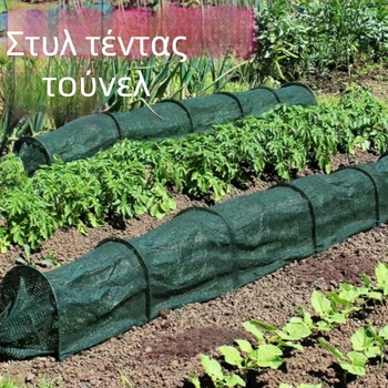 Φορητό δίκτυο σκίασης θερμοκηπίου με προστασία από έντομα — 2-in-1, πλαστικό, μάρκα Yongguan, μοντέλο 024-4-15-6