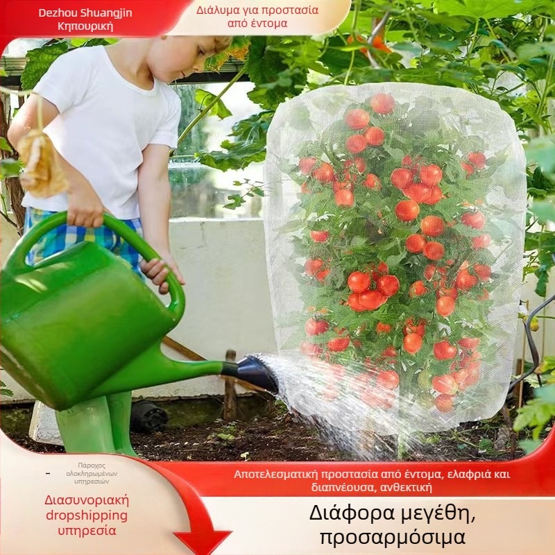 Κάλυμμα προστασίας εντόμων με δίχτυ για λαχανικά και φρούτα δέντρων, παχύτερο 80-πλέγμα, από πλαστικό