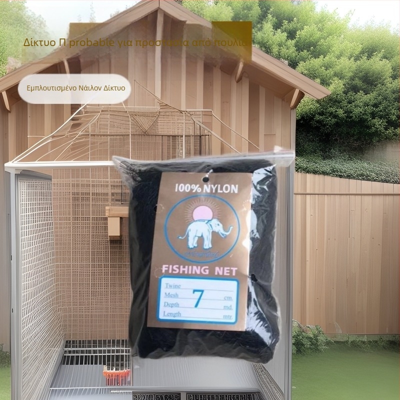 Δίκτυ προστασίας πουλιών και εντόμων για γεωργία, ενισχυμένο νάιλον, άνοιγμα 3.5×3.5 мм, διάμετρος νημάτων 150D