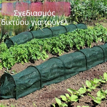 2-σε-1 φορητό θερμοκήπιο κάλυμμα σκίασης κατά εντόμων και μόνωση για κήπο τούνελ (Τύπος: Grass planting bag/ecological bag/slope protection bag; Υλικό: Πλαστικό; Μάρκα: Yongguan)