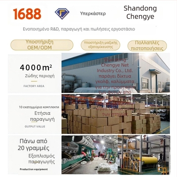 Κάλυμμα εντομοπροστασίας κήπων για κρεβάτια λουλουδιών — Πλαστικό, Προστασία από έντομα και πτηνά, Μοντέλο HCFCZ-001, Chengye