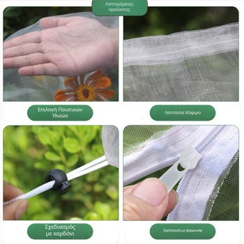 Κάλυμμα Δικτύου Εντόμων για Φυτά – Πολυαιθυλένιο, Αποτροπή εντόμων και πτηνών για Λαχανικά και Δέντρα Φρούτων, Huizhe