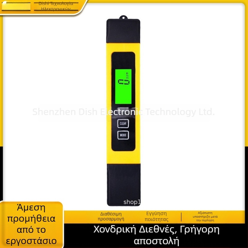 Φορητός μετρητής ποιότητας νερού TDS/EC με οπίσθιο φωτισμό — EC004, 0–9999 ppm, ακρίβεια ±2%, μετρά βαρέα μέταλλα και συνολική σκληρότητα