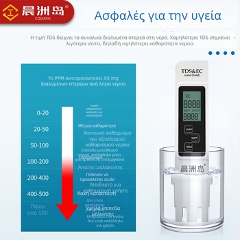 Φορητός αναλυτής ποιότητας νερού Morning Island A1 – μέτρηση pH, TDS 0–9999 ppm, αγωγιμότητα 0–9999 µS/cm, ακρίβεια 2% F.S.