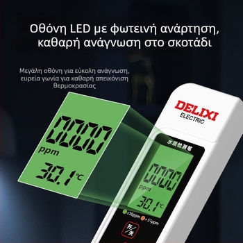 Φορητός αναλυτής ποιότητας νερού Delixi DLX-GM766 – μετρητής TDS για νερό βρύσης και πόσιμο νερό, εύρος 0-9990 ppm, ακρίβεια ±2% FS, τάση λειτουργίας 3V