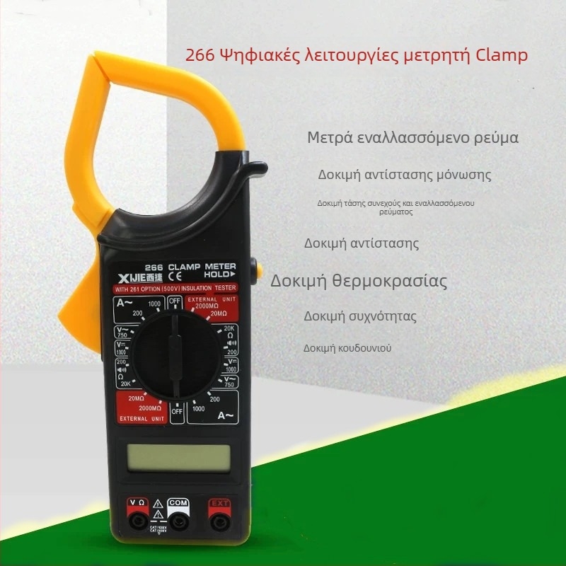 WestJet ψηφιακό πολύμετρο τύπου κλάμπ με προστασία κατά της καύσης, AC βολτόμετρο, ψηφιακή οθόνη, εύρος χωρητικότητας 4