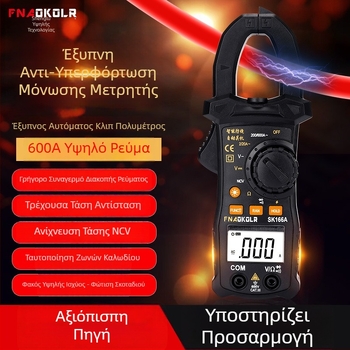 Ψηφιακό κλιπ-μετρητής, πολυλειτουργικός μετρητής ρεύματος, εύρος 600A, οθόνη 1999