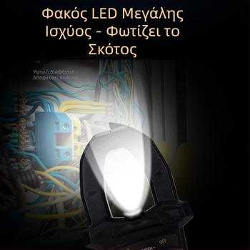Ψηφιακό κλιπ-μετρητής, πολυλειτουργικός μετρητής ρεύματος, εύρος 600A, οθόνη 1999