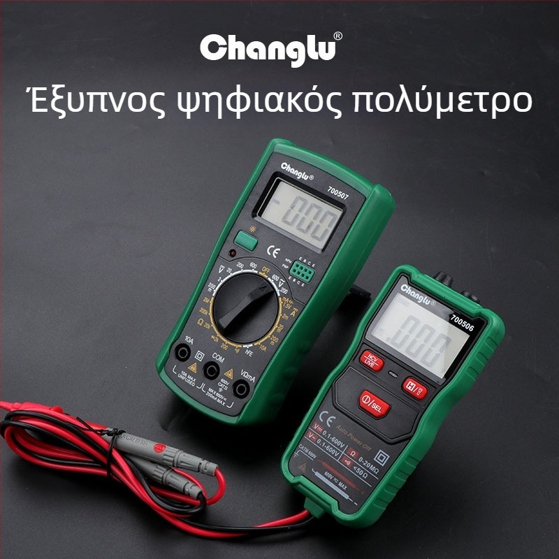 Long Deer ψηφιακό κλιπ-μετρητής τάσης και ρεύματος
