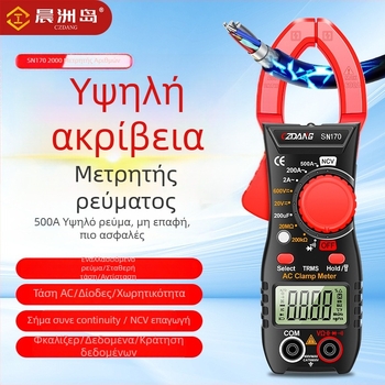 CZDANG Υψηλής ακρίβειας φορητός μετρητής ρεύματος με κλάμπ για ηλεκτρολόγους, με ψηφιακή οθόνη