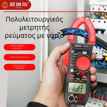 CZDANG Υψηλής ακρίβειας φορητός μετρητής ρεύματος με κλάμπ για ηλεκτρολόγους, με ψηφιακή οθόνη