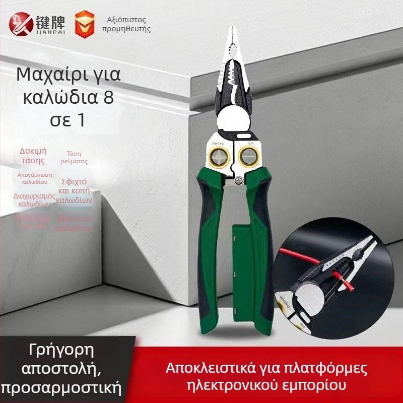Ανοξείδωτες πένσες καλωδίων 8-σε-1 για ηλεκτρολόγους, με τεστ και αποξήλωση μόνωσης
