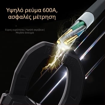 Μετρητής με σφιγκτήρα, εύρος 600 A, οθόνη 1999 ψηφίων, πιστοποιημένος CE/FCC