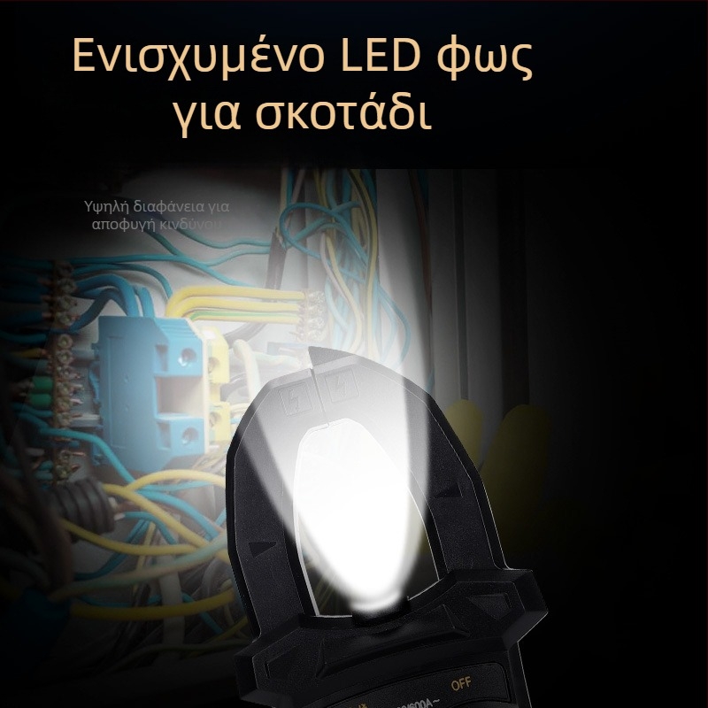 Μετρητής με σφιγκτήρα, εύρος 600 A, οθόνη 1999 ψηφίων, πιστοποιημένος CE/FCC