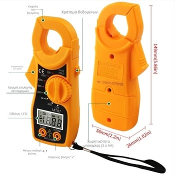 MT87 Ψηφιακός κλαμπ‑μετρητής με οθόνη, πλήρης προστασία, έλεγχος Συνέχειας με ήχο και μέτρηση ρεύματος