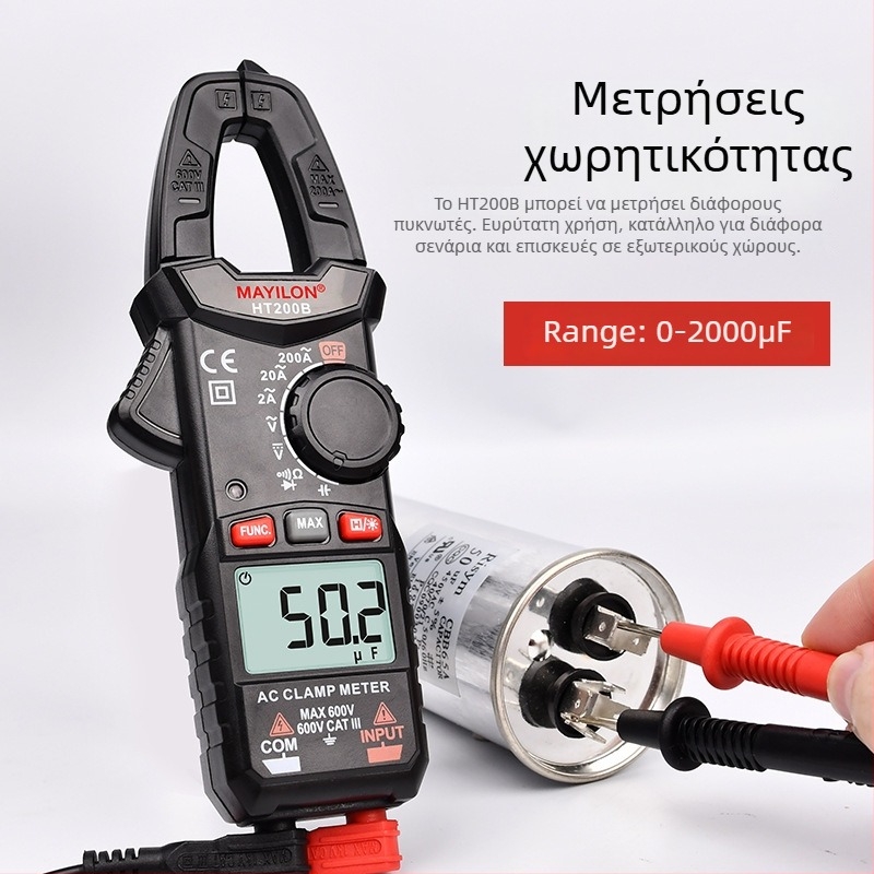 Mai Yilong Ψηφιακό κλιπ-μέτρο HT200A/HT200B: τάση 0–750 V, ρεύμα έως 600 A, αντίσταση έως 40 mΩ, άνοιγμα σφιγκτήρα 25 mm