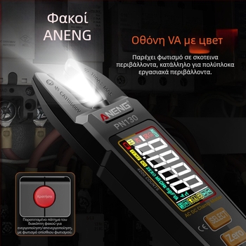 Μετρητής κλιπ σε σχήμα U με ψηφιακή οθόνη, ευφυή αναγνώριση, πολυλειτουργικός μετρητής υψηλής ακρίβειας AC/DC με άμεση φόρτιση μπαταρίας λιθίου