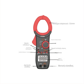 Μετρητής σφιγκτήρα 826B6000, έξυπνος ψηφιακός, με αυτόματο εύρος, μέτρηση θερμοκρασίας, 1000 A