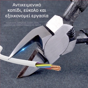Διαγώνιες κόφτες πένσες βιομηχανικού επιπέδου για ηλεκτρονικά και Gundam DIY μοντέλο, ακίδες-στόμια, ανοξείδωτος χάλυβας, χάλυβας 55, βάρος 0.088
