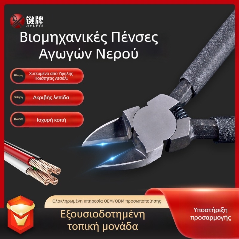 Διαγώνιες κόφτες πένσες βιομηχανικού επιπέδου για ηλεκτρονικά και Gundam DIY μοντέλο, ακίδες-στόμια, ανοξείδωτος χάλυβας, χάλυβας 55, βάρος 0.088