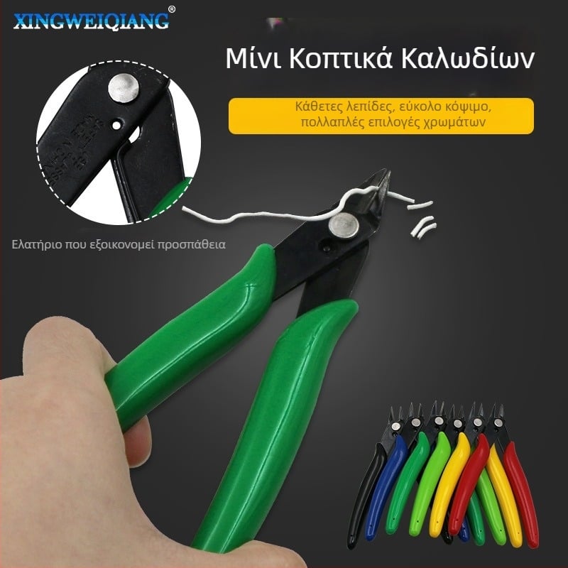 Διαγώνιες πένσες κοπής 170II, DIY μοντέλο, Xing Weiqiang, τυπικής ποιότητας, 60 γρ.
