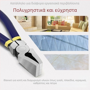 Meier Shield πένσες σφιξίματος για γυαλί και πλακάκια — υψηλής περιεκτικότητας σε άνθρακα ατσάλι, βάρος 0.30