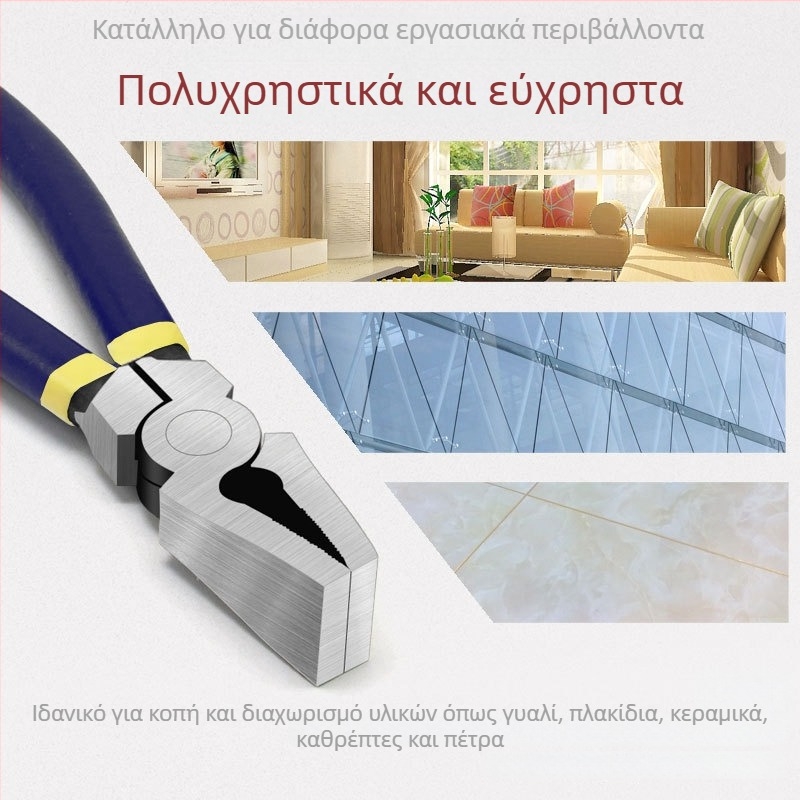 Meier Shield πένσες σφιξίματος για γυαλί και πλακάκια — υψηλής περιεκτικότητας σε άνθρακα ατσάλι, βάρος 0.30