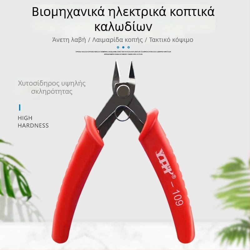 Πένσες αποσύνδεσης, χάλυβας 45#, κατάλληλες για χάλυβενικά καλώδια, καλώδιο και πλαστικό, ανθεκτικές, βάρος 0.15