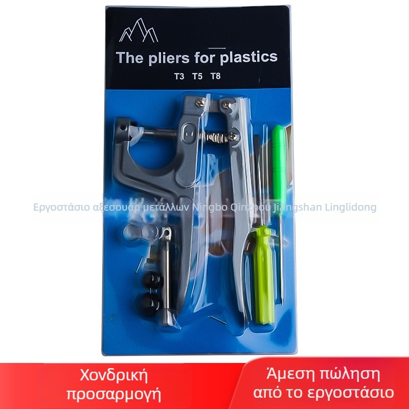 Χειροκίνητες πρέσες τεσσάρων κουμπιών για ρητινώδη κουμπιά, αλουμίνιο, 300 g, T3/T5/T8