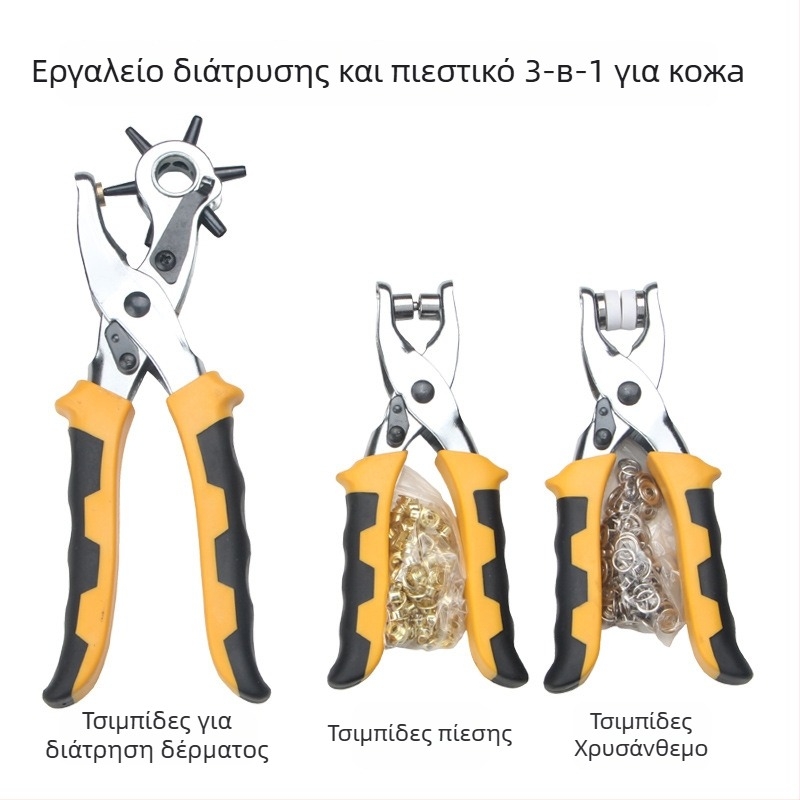Rat πένσες διάτρησης ζωνών — οπές σε ζώνες και παπούτσια, 60# χάλυβας, βάρος 0,8