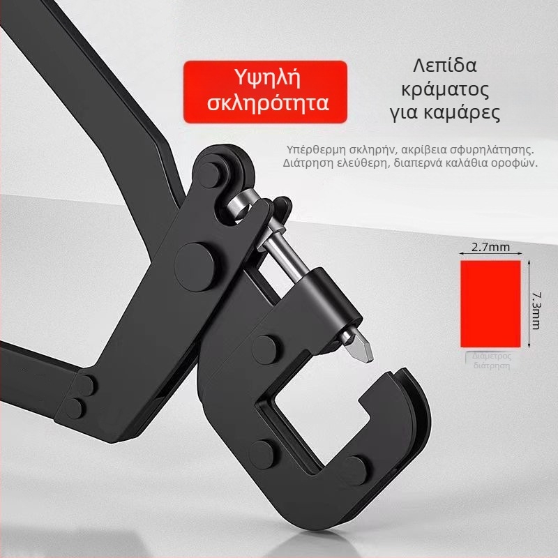 Βιομηχανικές πένσες για οροφές και διαχωριστικά τοιχώματα – εργαλείο διάτρησης, χάλυβας άνθρακα, βάρος 0,74 kg