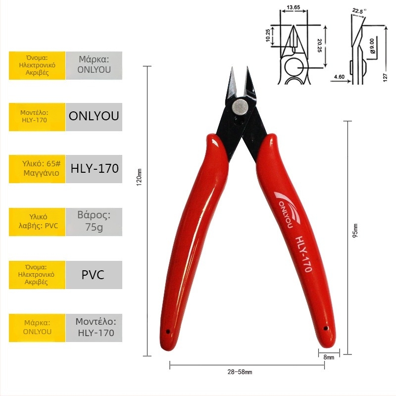 Διαγώνιες πένσες κοπής – ONLYOU HLY-170, χάλυβας υψηλής περιεκτικότητας σε άνθρακα, 70 g, για κοπή καλωδίων