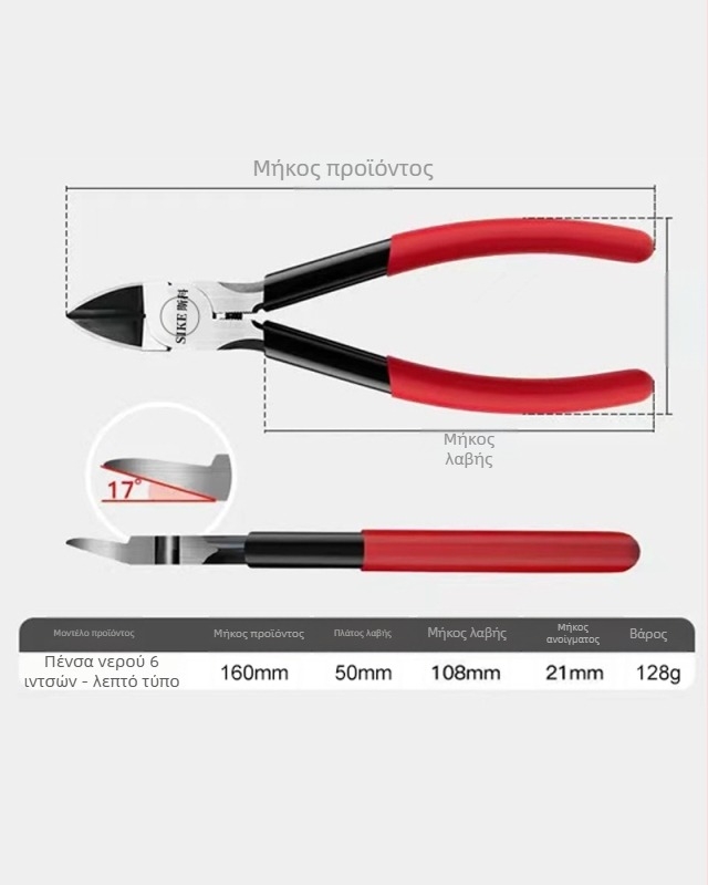 Διαγώνιες πένσες κοπής για ηλεκτρολόγους - βιομηχανικής ποιότητας χρωμιοβάνιο ατσάλι, βάρος 0,13 kg