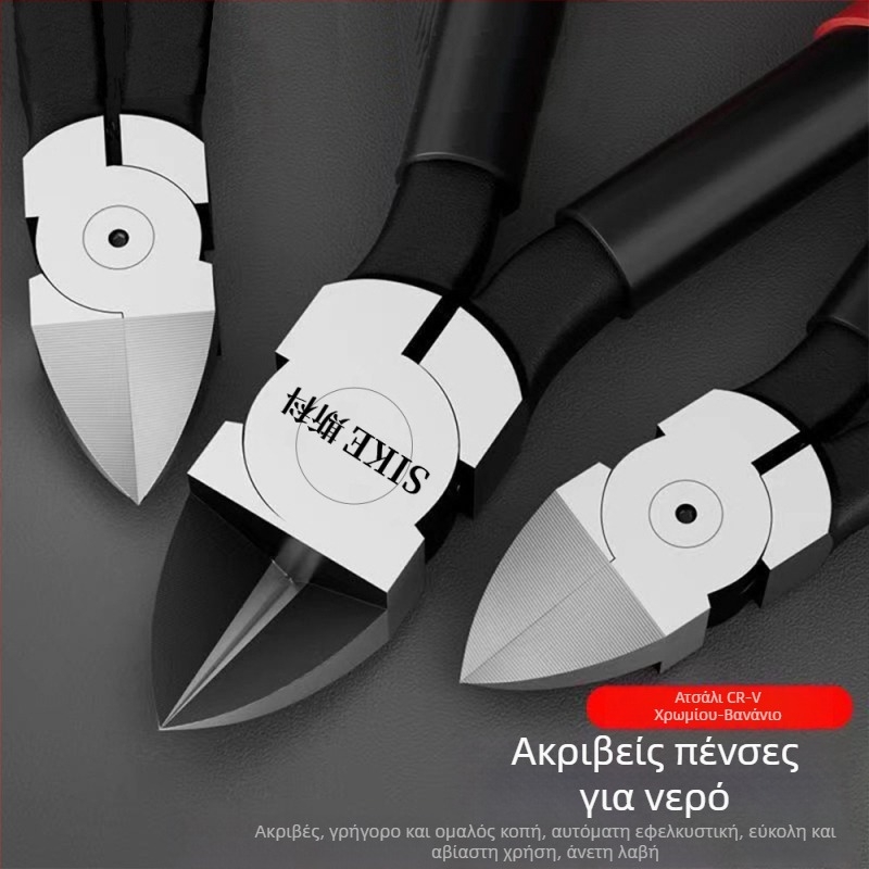 Διαγώνιες πένσες κοπής για ηλεκτρολόγους - βιομηχανικής ποιότητας χρωμιοβάνιο ατσάλι, βάρος 0,13 kg