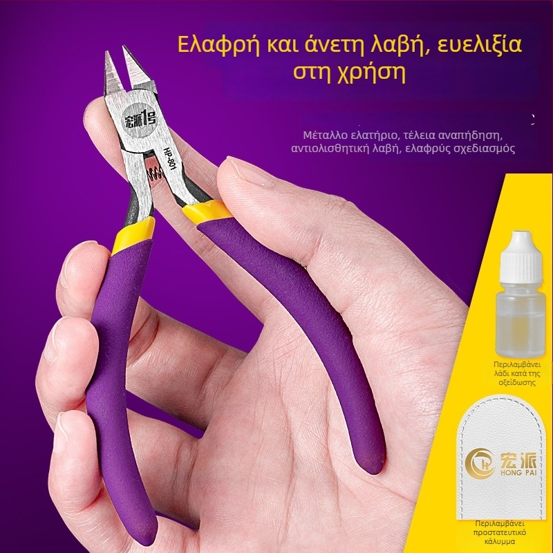 Hongpai No.1 Nipper για μοντέλα με μια λεπίδα – για συναρμολόγηση/αποσυναρμολόγηση, χάλυβας άνθρακα, βάρος 0.06