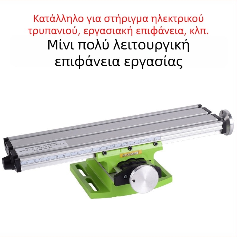 Πολυλειτουργικό μικρό φρεζαριστικό μηχάνημα με συρόμενο τραπέζι τύπου κλιπ — Αλουμινένια κατασκευή, απεριόριστο εύρος σύσφιξης, βάρος 4 kg