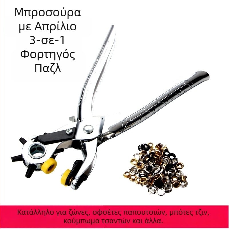 Eyelet Punch Pliers 3-in-1 – Round Hole, Rivet & Leather Belt Punching (A3 • 0.5 • Rivets • Eyelet press pliers series)